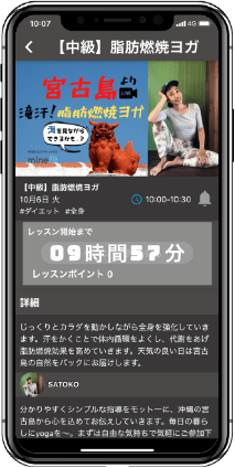 ライブレッスン参加方法 イメージ