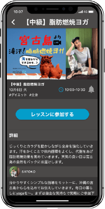 ライブレッスン参加方法 イメージ