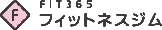 フィットネスジムFIT365