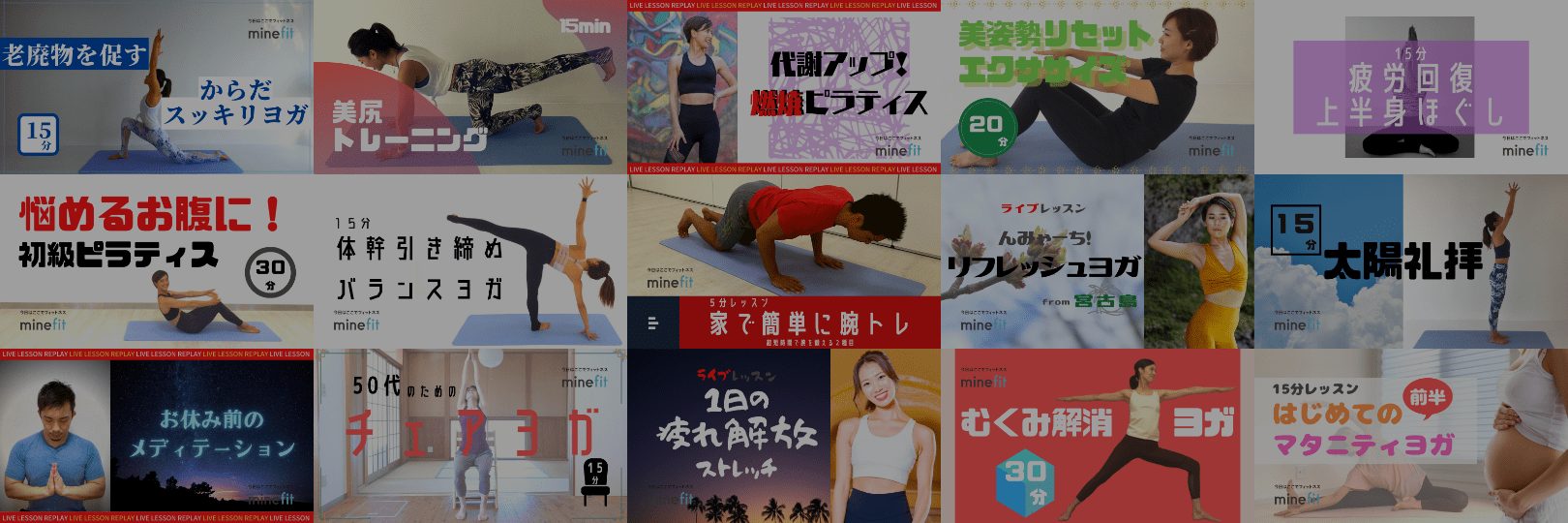 レッスンプログラム イメージ